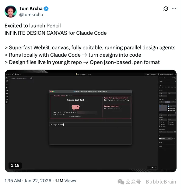 Claude Code加 Pencil,AI又把设计师干掉了?!