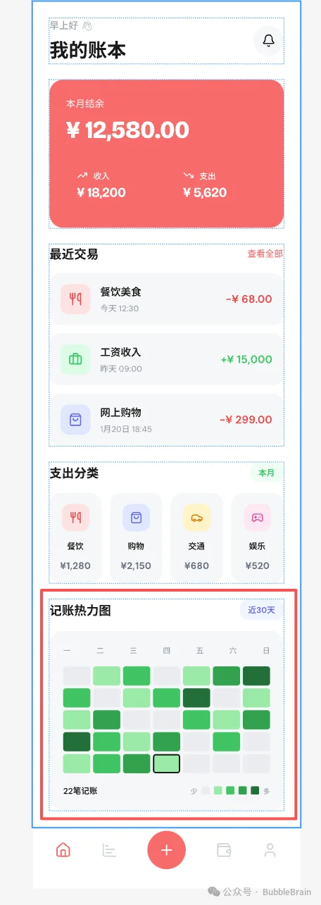 Claude Code加 Pencil，AI又把设计师干掉了？！