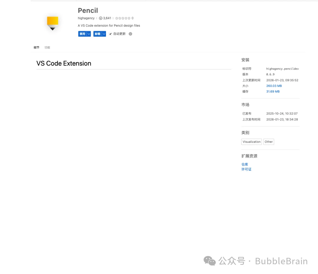 Claude Code加 Pencil，AI又把设计师干掉了？！