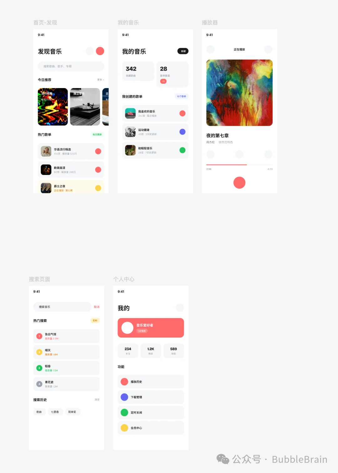 Claude Code加 Pencil，AI又把设计师干掉了？！
