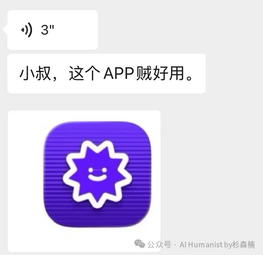 从北大到硅谷,李开复旧部做了个「原北美 Top1 教育产品」:Answer AI|附全面实测体验