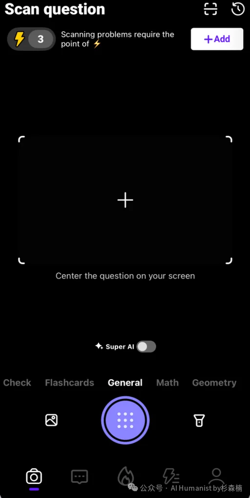 从北大到硅谷,李开复旧部做了个「原北美 Top1 教育产品」:Answer AI|附全面实测体验