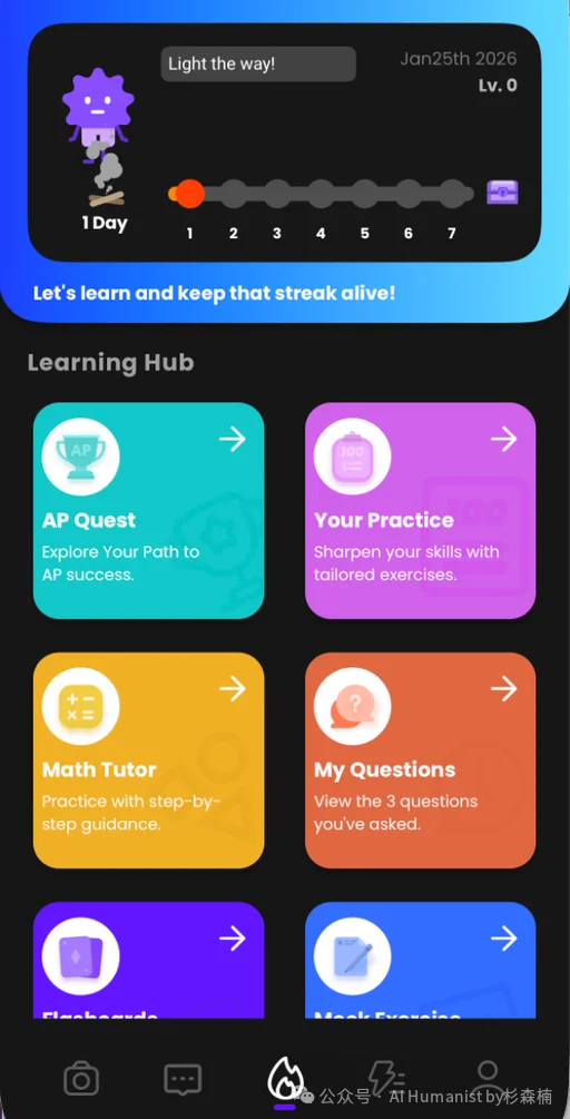 从北大到硅谷,李开复旧部做了个「原北美 Top1 教育产品」:Answer AI|附全面实测体验