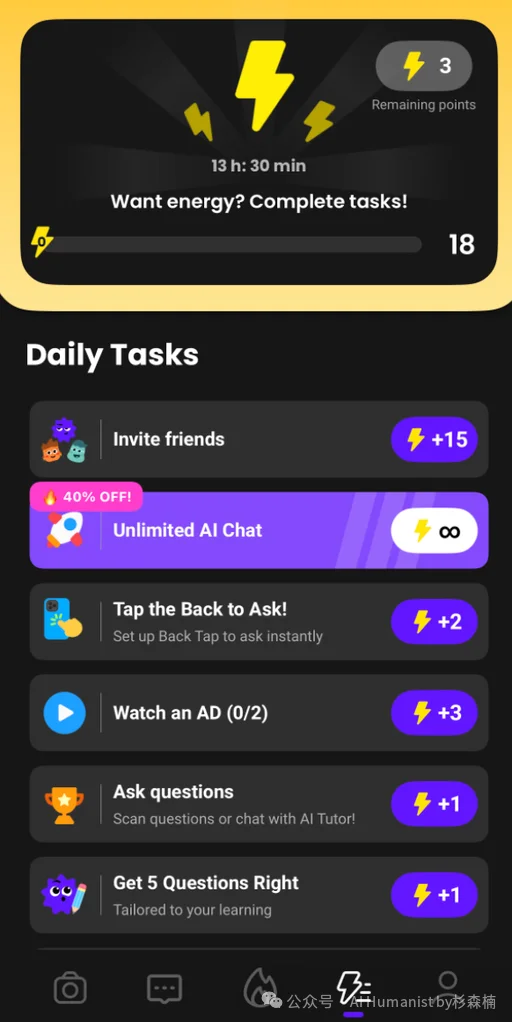 从北大到硅谷,李开复旧部做了个「原北美 Top1 教育产品」:Answer AI|附全面实测体验
