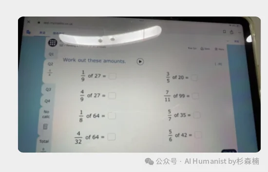 从北大到硅谷,李开复旧部做了个「原北美 Top1 教育产品」:Answer AI|附全面实测体验