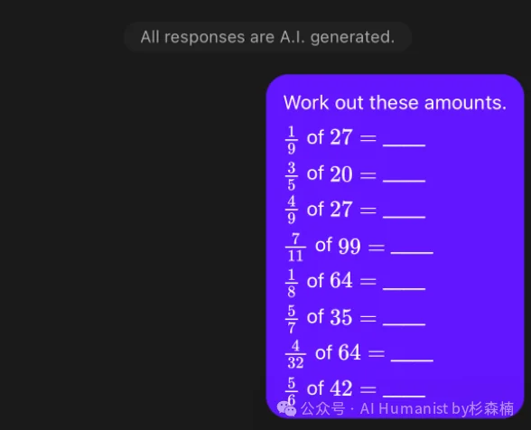 从北大到硅谷,李开复旧部做了个「原北美 Top1 教育产品」:Answer AI|附全面实测体验