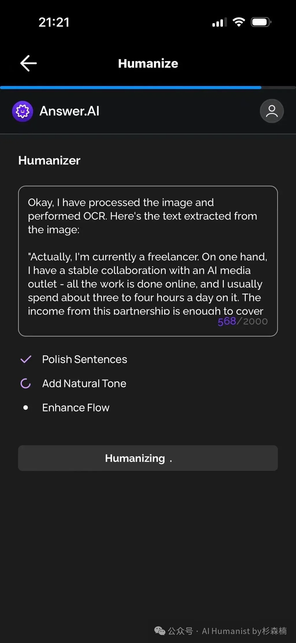 从北大到硅谷,李开复旧部做了个「原北美 Top1 教育产品」:Answer AI|附全面实测体验