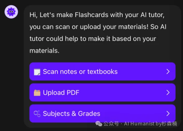 从北大到硅谷,李开复旧部做了个「原北美 Top1 教育产品」:Answer AI|附全面实测体验