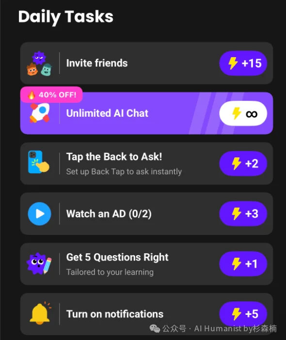 从北大到硅谷,李开复旧部做了个「原北美 Top1 教育产品」:Answer AI|附全面实测体验