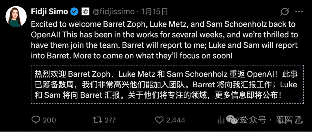 前OpenAI CTO企业遭重创!办公室偷情致团队崩盘,核心3人叛逃OpenAI