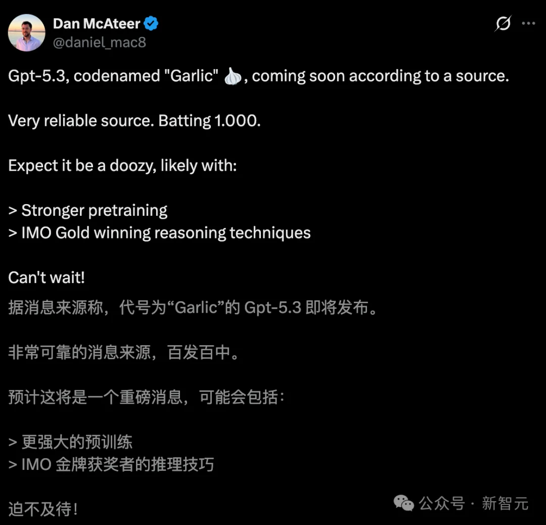 GPT-5.3爆更前夜，全网都被一张图吓到！ChatGPT人格大赏