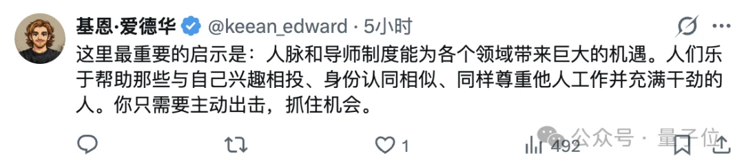 不读博士，照样进OpenAI！o1核心成员现身说法了