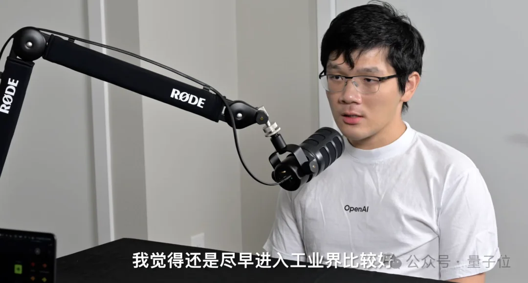 不读博士，照样进OpenAI！o1核心成员现身说法了