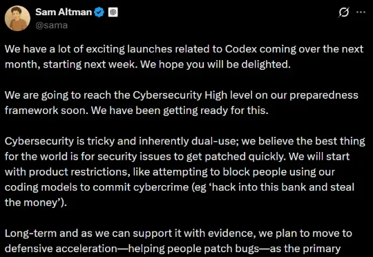 奥特曼被吓坏！Codex全家桶上线倒计时，恐将撕开全网漏洞