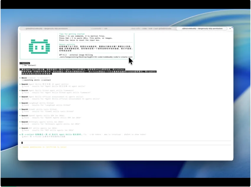 还得是腾讯，Claude Code迎来最强中国对手！企业Agent有救了～