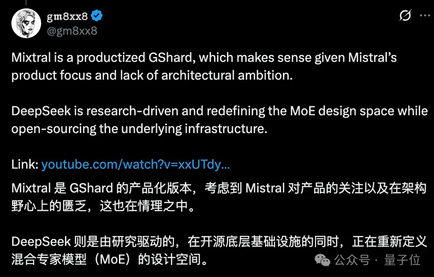 “DeepSeek-V3基于我们的架构打造”,欧版OpenAI CEO逆天发言被喷了