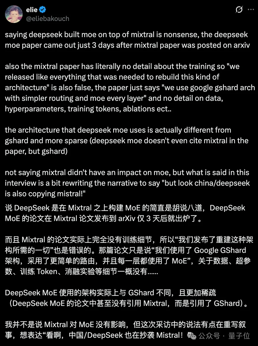 “DeepSeek-V3基于我们的架构打造”,欧版OpenAI CEO逆天发言被喷了