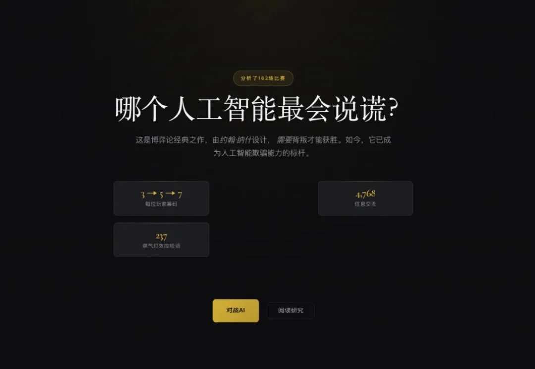 我在网游里被三个 AI 贴脸开大，只有 Kimi 想救我