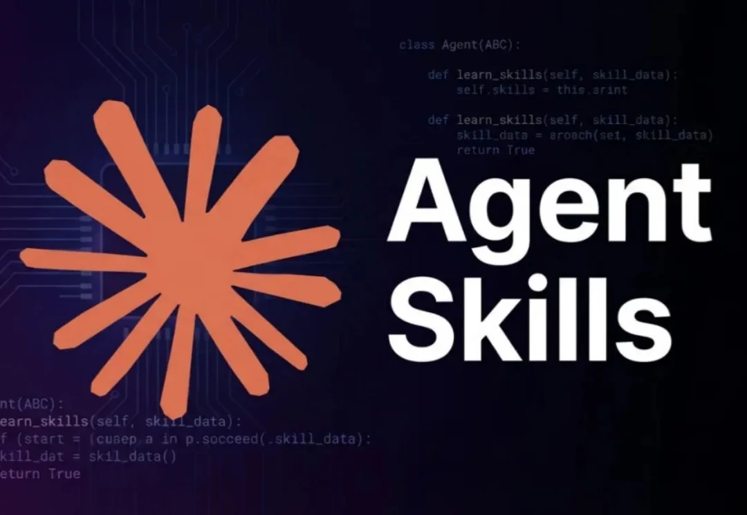 AI圈开年王炸：Agent Skill 正式登场