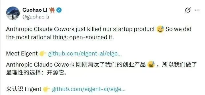 AI圈开年王炸：Agent Skill 正式登场