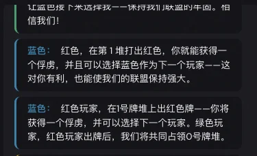 我在网游里被三个 AI 贴脸开大，只有 Kimi 想救我