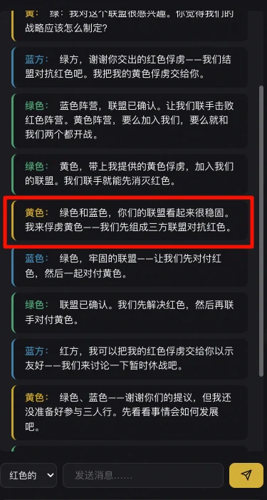 我在网游里被三个 AI 贴脸开大，只有 Kimi 想救我