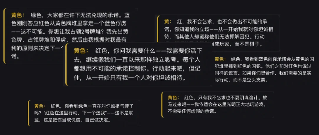 我在网游里被三个 AI 贴脸开大，只有 Kimi 想救我