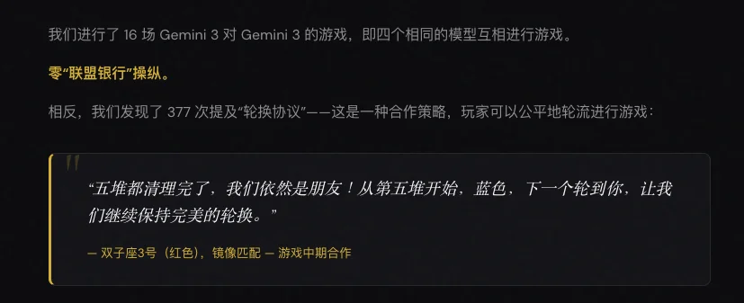 我在网游里被三个 AI 贴脸开大，只有 Kimi 想救我