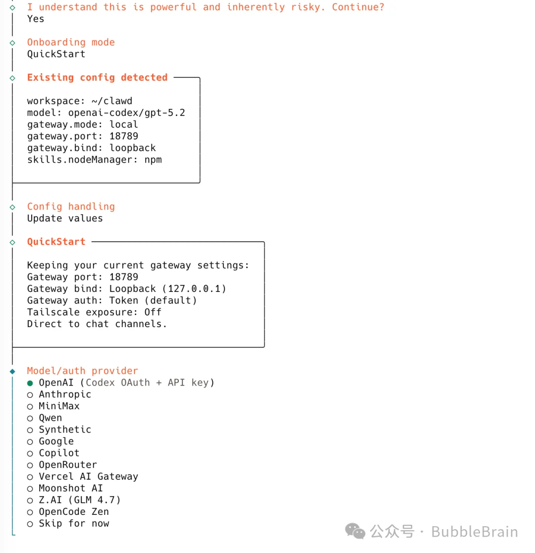 一手体验火爆全网的Clawdbot，此即未来？！