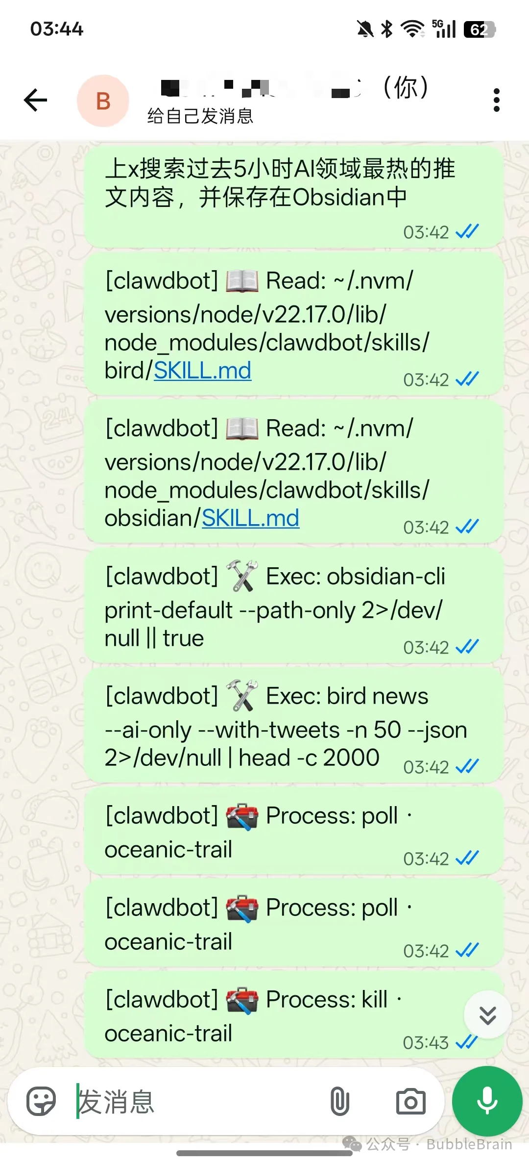 一手体验火爆全网的Clawdbot，此即未来？！