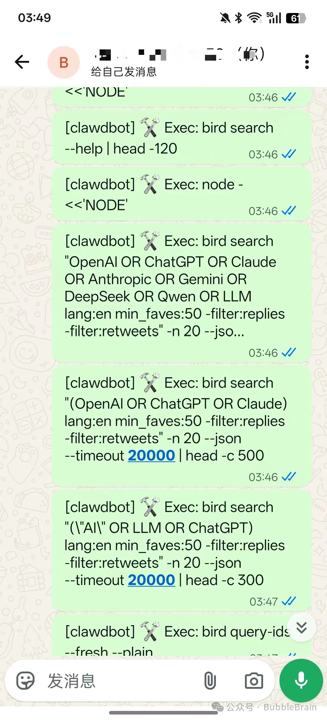 一手体验火爆全网的Clawdbot，此即未来？！