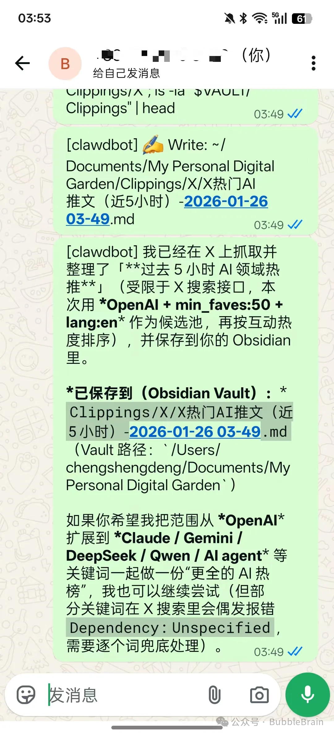 一手体验火爆全网的Clawdbot，此即未来？！