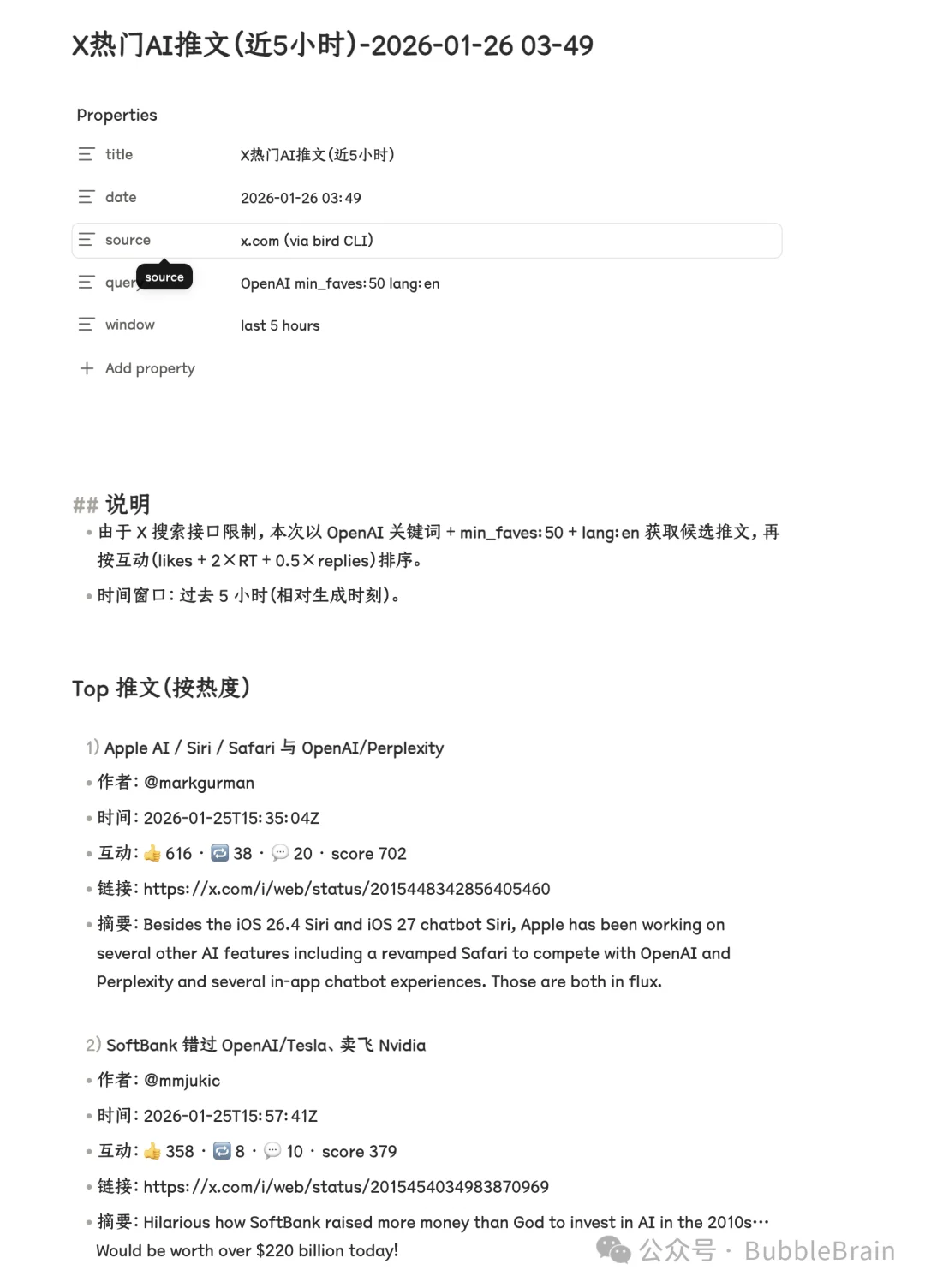 一手体验火爆全网的Clawdbot，此即未来？！