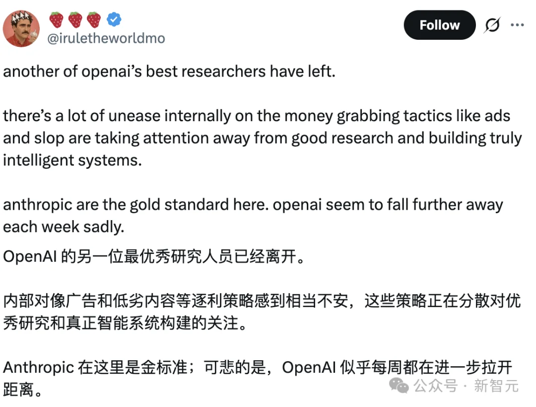 OpenAI不Open！7年功勋老将投奔宿敌，实验室沦为API代工厂