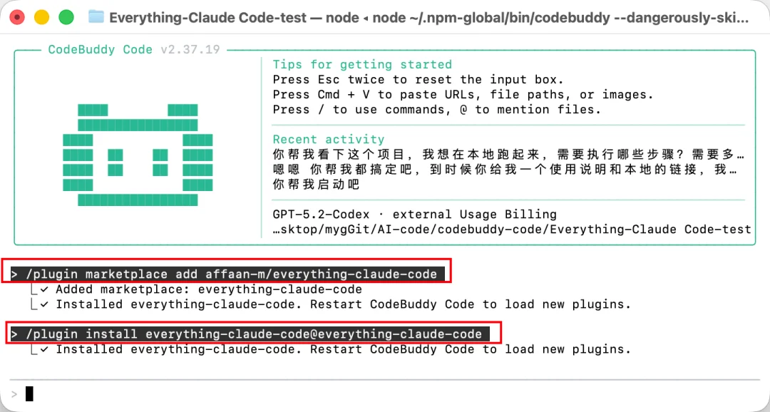 还得是腾讯，Claude Code迎来最强中国对手！企业Agent有救了～
