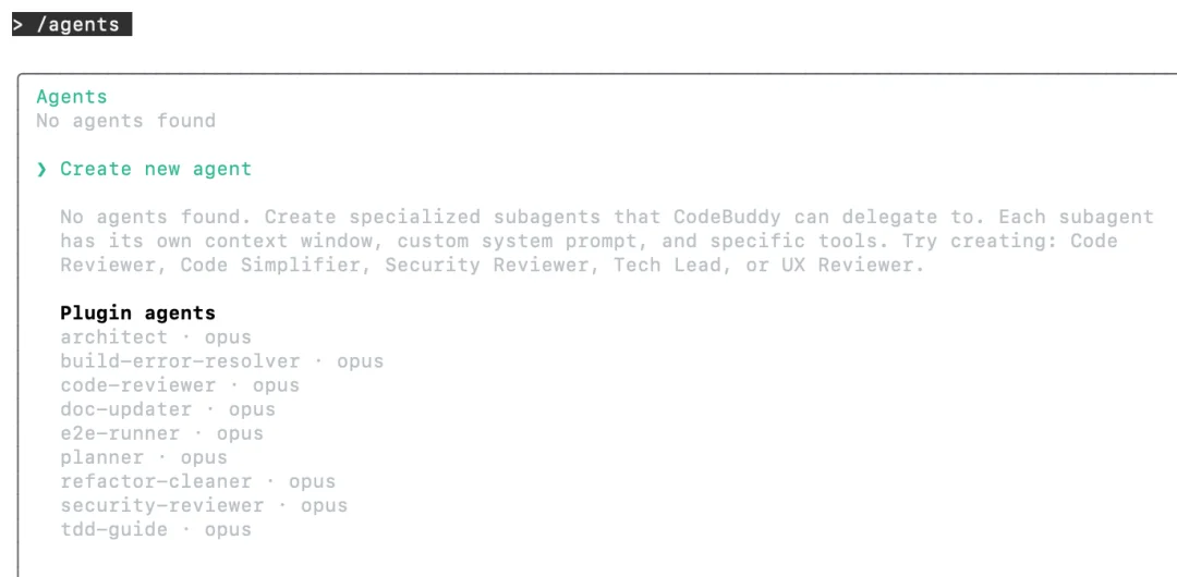 还得是腾讯，Claude Code迎来最强中国对手！企业Agent有救了～