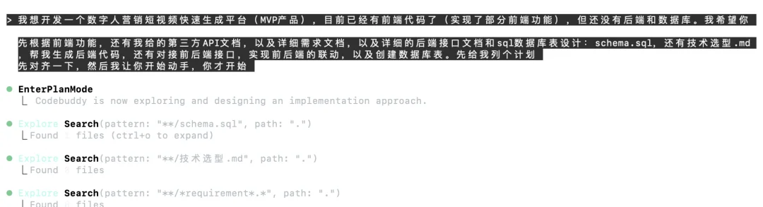 还得是腾讯，Claude Code迎来最强中国对手！企业Agent有救了～