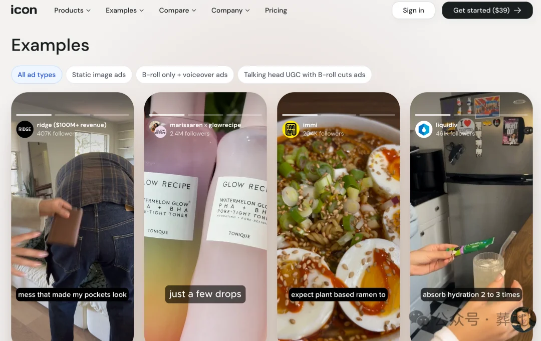 炒作狗才做「一句话生成」AI