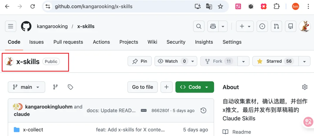 还得是腾讯，Claude Code迎来最强中国对手！企业Agent有救了～
