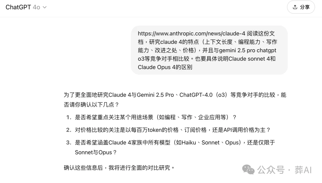 炒作狗才做「一句话生成」AI