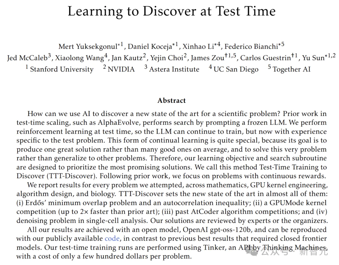 斯坦福×英伟达发布AI推理新范式，刷新了多领域SOTA