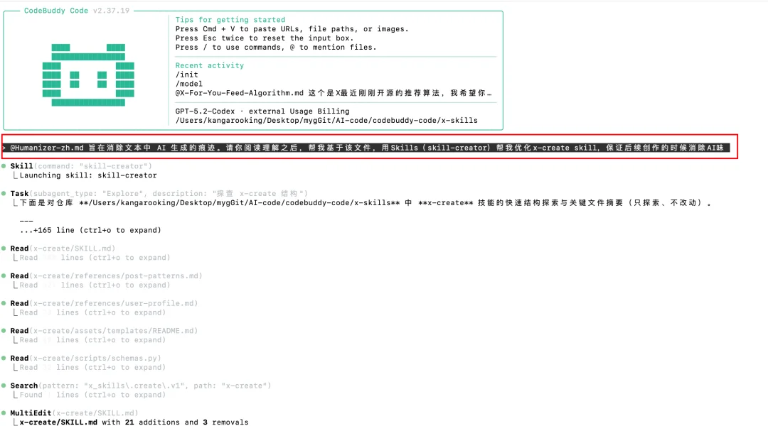 还得是腾讯，Claude Code迎来最强中国对手！企业Agent有救了～