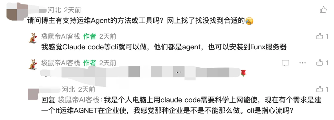 还得是腾讯，Claude Code迎来最强中国对手！企业Agent有救了～