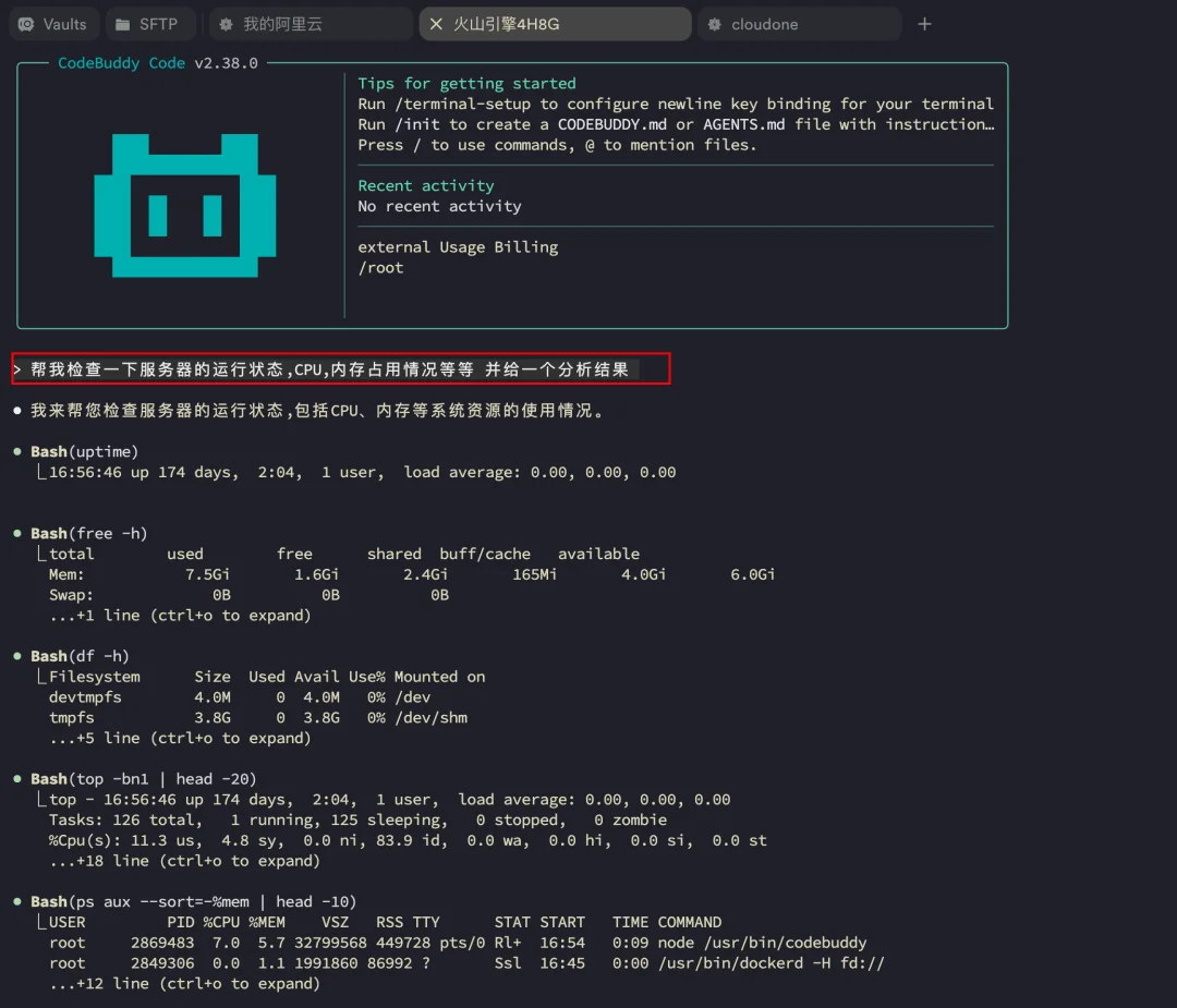 还得是腾讯，Claude Code迎来最强中国对手！企业Agent有救了～