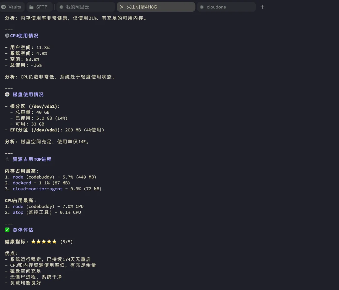 还得是腾讯，Claude Code迎来最强中国对手！企业Agent有救了～