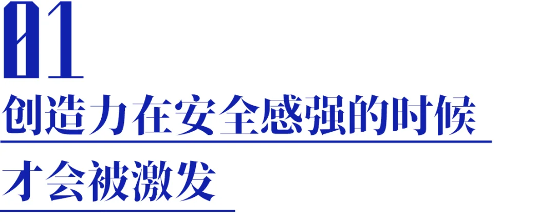 Kimi张予彤首次分享AI创业“思维链” | 不鸣创业营