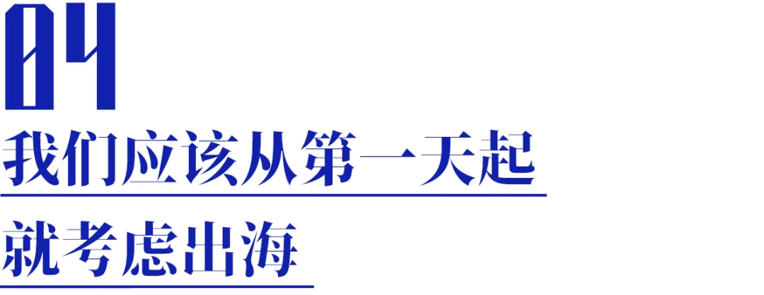 Kimi张予彤首次分享AI创业“思维链” | 不鸣创业营