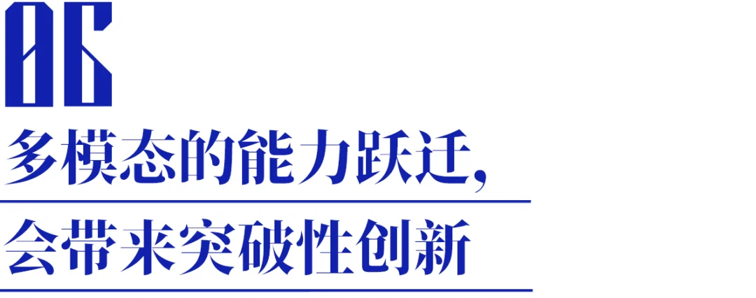 Kimi张予彤首次分享AI创业“思维链” | 不鸣创业营