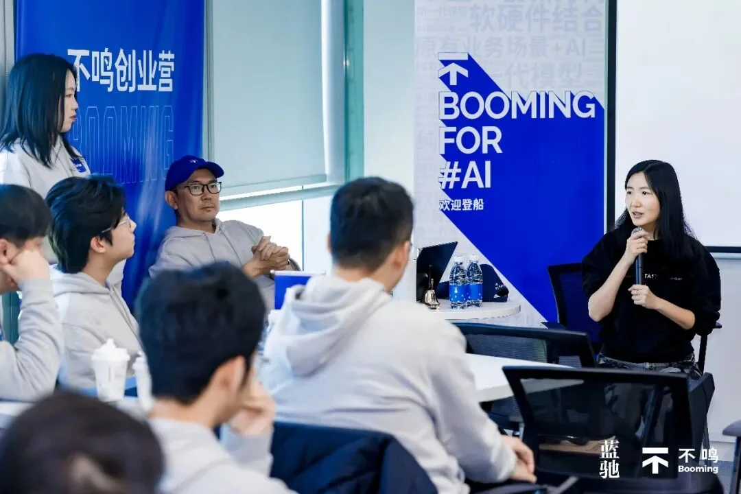 Kimi张予彤首次分享AI创业“思维链” | 不鸣创业营