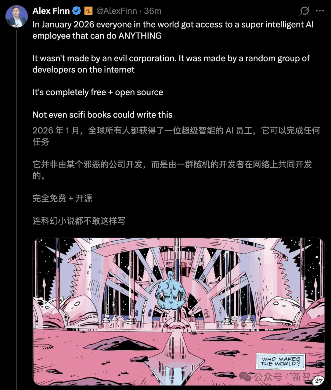 Clawdbot一夜爆红，首个0员工公司诞生！7×24h永不下班